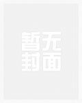 搜异录